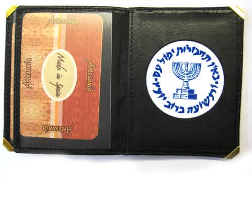 Mossad Id Card